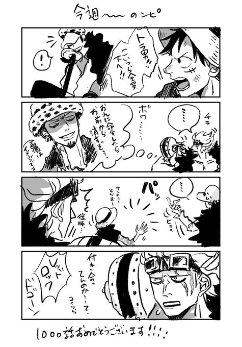 ろる ストーリーには触れてませんが今週の本誌のシーンねたばれあります 