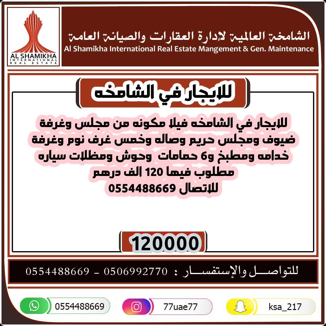 k8_uae's tweet photo. https://t.co/aHIuz0bnbg