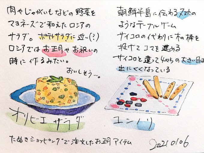 あつまれどうぶつの森のtwitterイラスト検索結果