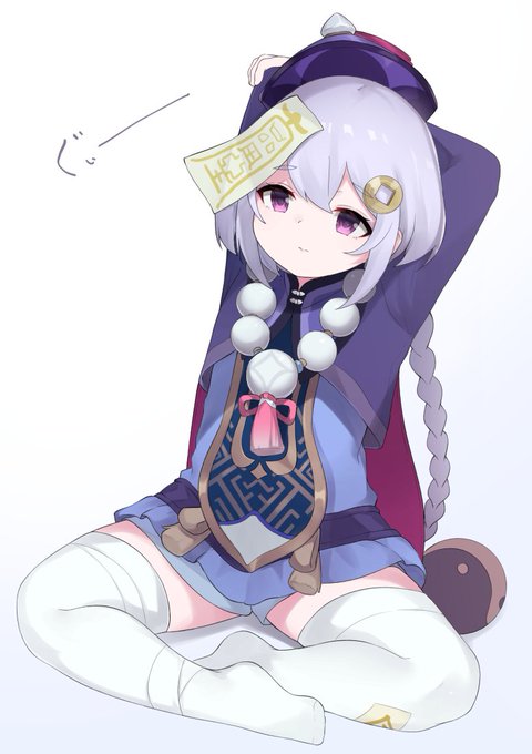 七七ちゃかわいいね...
#原神 