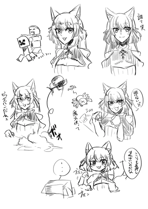 #ルルン・ルルリカ 