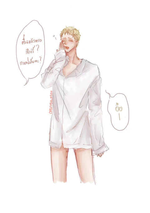 เชิ้ตขาว✨ https://t.co/zNe8DiU6CQ 