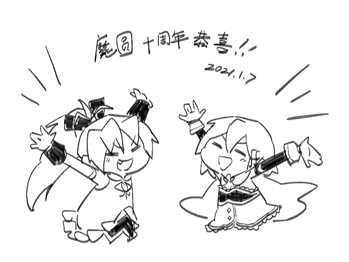 なめろう 魔 物 娘図鑑はいいぞさん がハッシュタグ 魔法少女まどかマギカ をつけたツイート一覧 1 Whotwi グラフィカルtwitter分析 なめろう 魔 物 娘図鑑はいいぞさん がハッシュタグ 魔法少女まどかマギカ をつけたツイート一覧 1 Whotwi グラフィカルtwitter分析