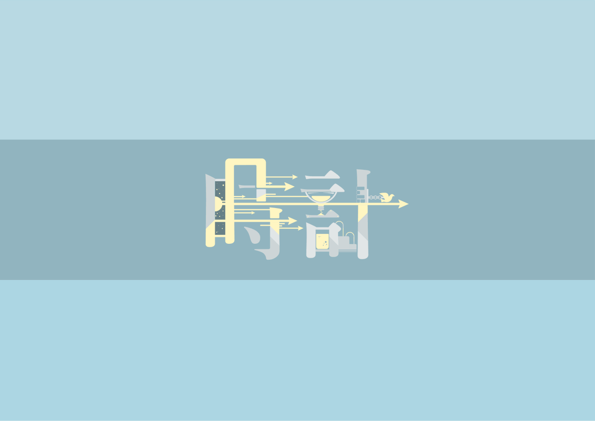 bismuth_biscuit's tweet photo. 【報告】最近、インスタの方に作品を投稿してます。Twitterの方でも、近々再開予定ですが、しばらくインスタ投稿続きます、一応生きてます。

No.132~134「牛車/盗作/時計」　価格：0円 https://t.co/YKM3IGNMgj