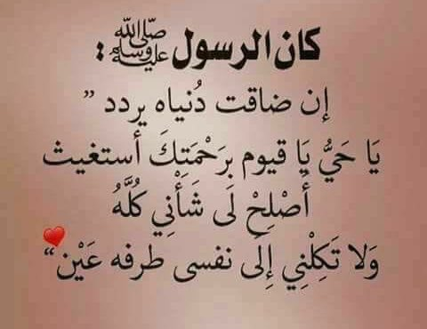 KlukmRaain's tweet photo. ما أجمل كلمات نبينا صلى الله عليه وسلم
@faisal1995a @islamic_pic #ومضه_حرف  @of3idqyUxcgyMkl
 
@RTwit_1 @alkerRT @_alkalemat  @ya_allah_2 https://t.co/PMjzsHLlxa