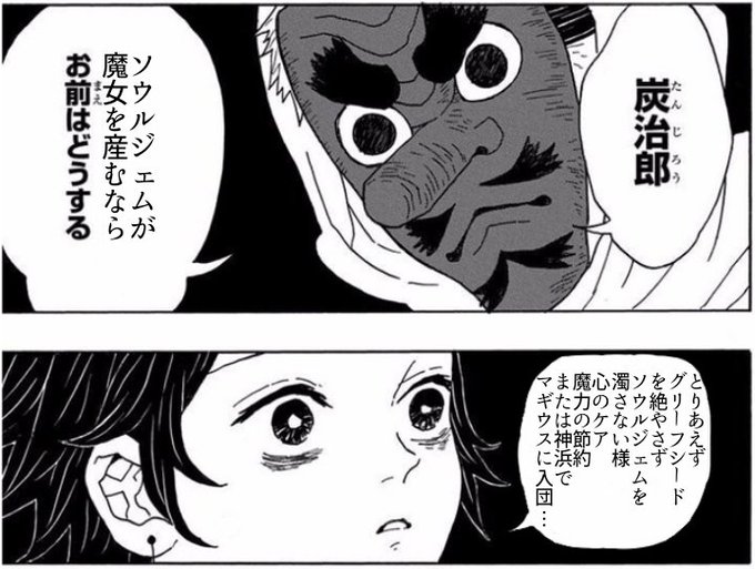 まどマギ10周年 を含むマンガ一覧 いいね順 ツイコミ 仮 まどマギ10周年 を含むマンガ一覧 いいね順 ツイコミ 仮