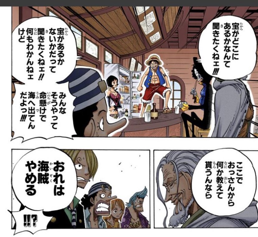 ワンピース ワンピース 9cctxs6gl2oravk Twitter