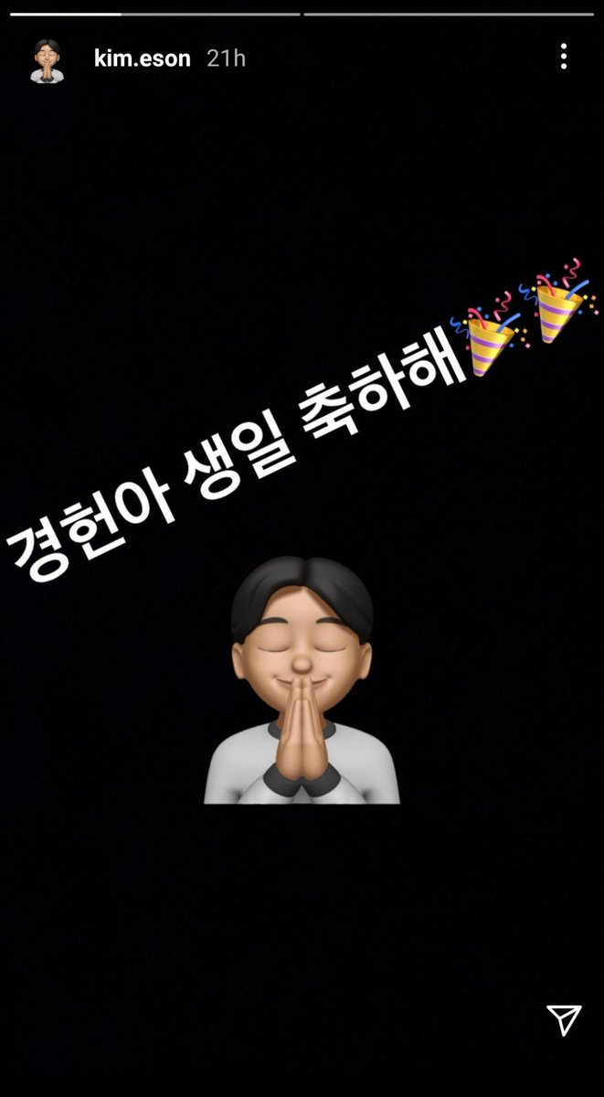 weinthezonedata's tweet photo. [Eson INSTAGRAM story - 210106] 📸

🔗 https://t.co/qpHlGpdr1I

#WE_INTHE_ZONE #위인더존 https://t.co/yLYX2M2NCQ