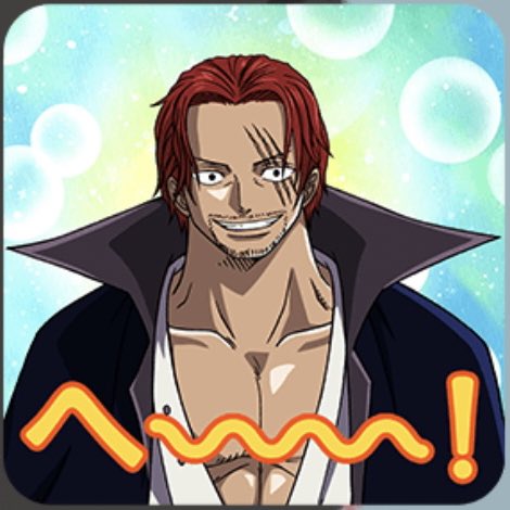 シャンクスのtwitterイラスト検索結果 古い順