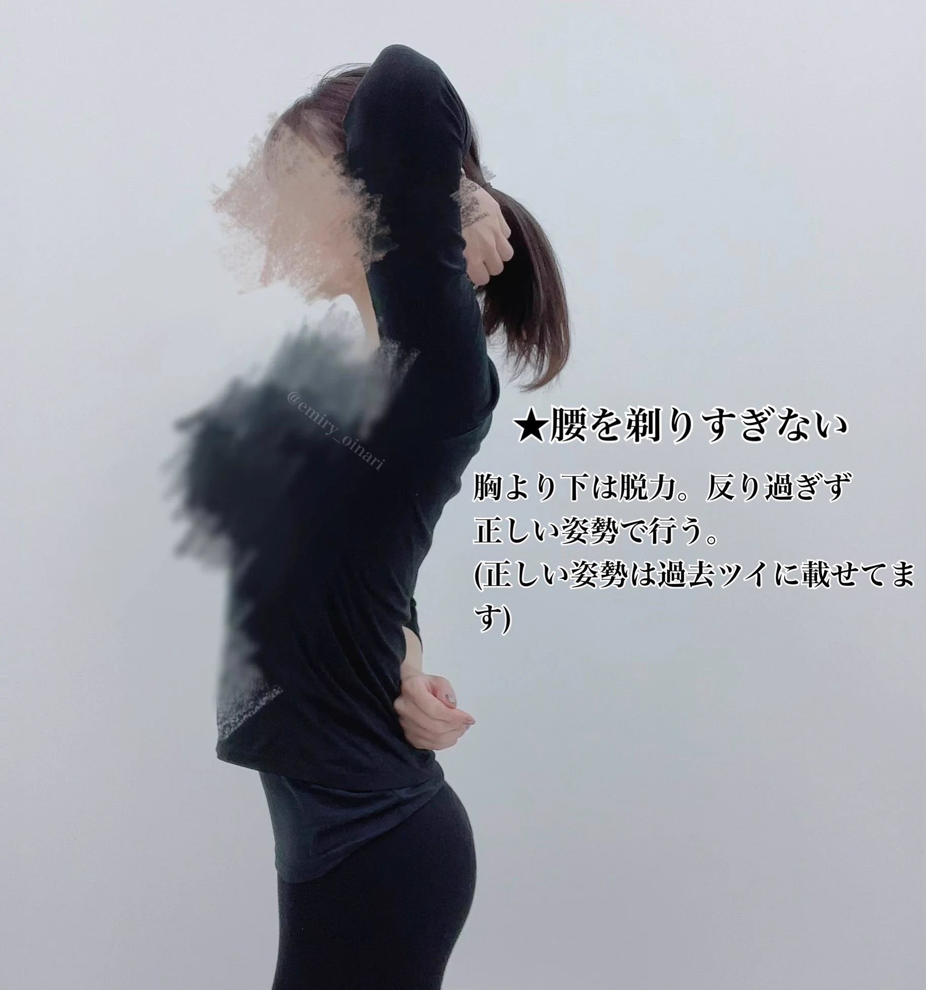 巻き肩で悩んでる人向け！胴体の厚みの見栄えが変わるストレッチ方法が話題！！