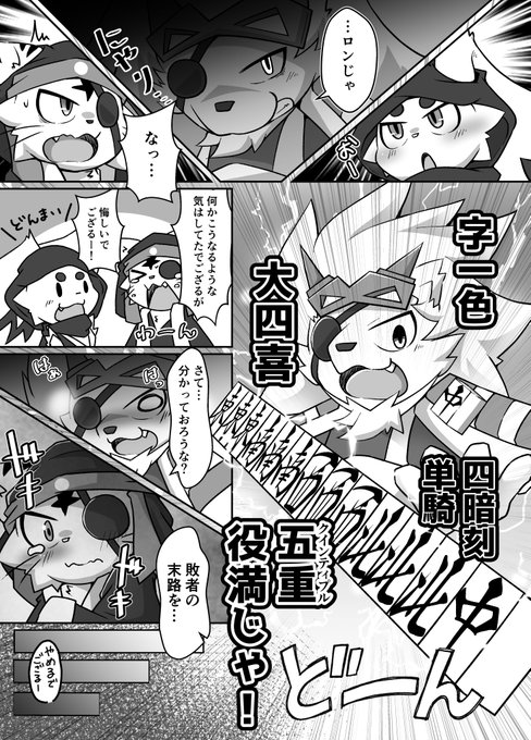 依田 束 Tsukane Yoda さんのマンガ一覧 ツイコミ 仮 依田 束 Tsukane Yoda さんのマンガ一覧 ツイコミ 仮