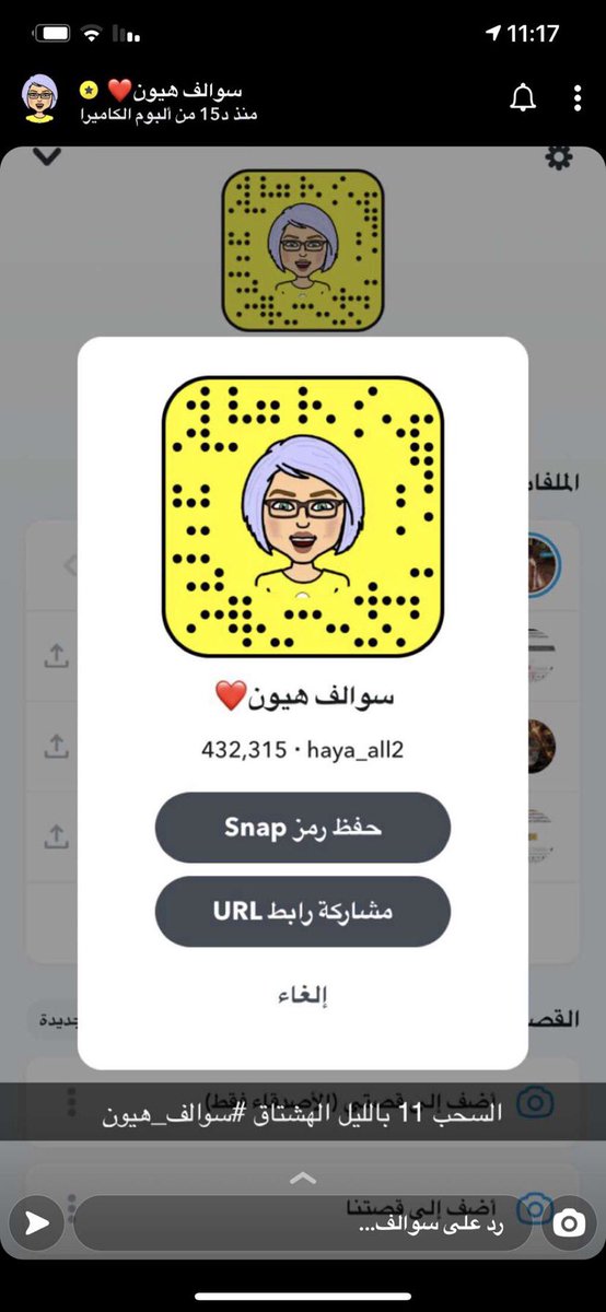 NJj_27's tweet photo. #سوالف_هيون 
علي الغماس https://t.co/1Ud513omvm