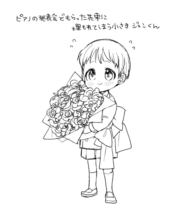 もらった花束をおかあさんにあげる旬くん、道端で摘んだお花をあげる春名くん、道端で拾った虫をあげる隼人くん(悪気ゼロ) 
