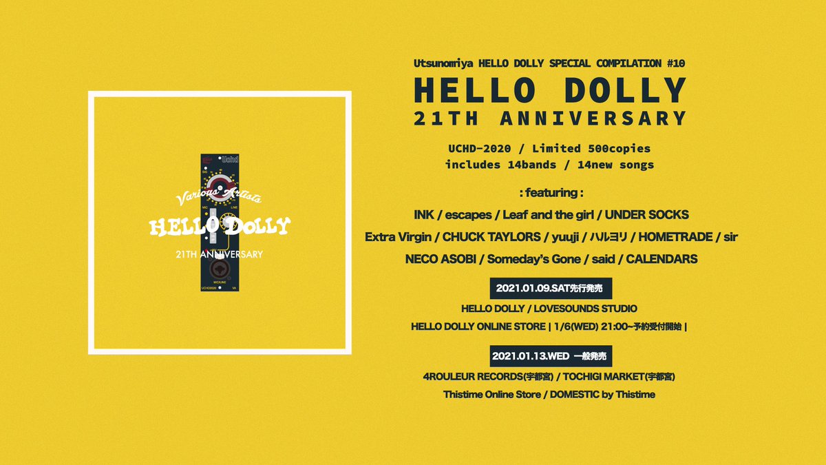ink_officialbot's tweet photo. 新曲"Clarity"で参加‼︎

宇都宮HELLO DOLLYコンピレーション【V.A HELLO DOLLY 21TH ANNIVERSARY】

発売日
HELLO DOLLY先行発売：1月9日(土)
一般発売：1月13日(水)

ONLINE STORE予約受付：本日21:00〜
https://t.co/9CjYBdqVRI

取り扱い詳細はこちら！↓↓↓ https://t.co/GUARNUn4HU