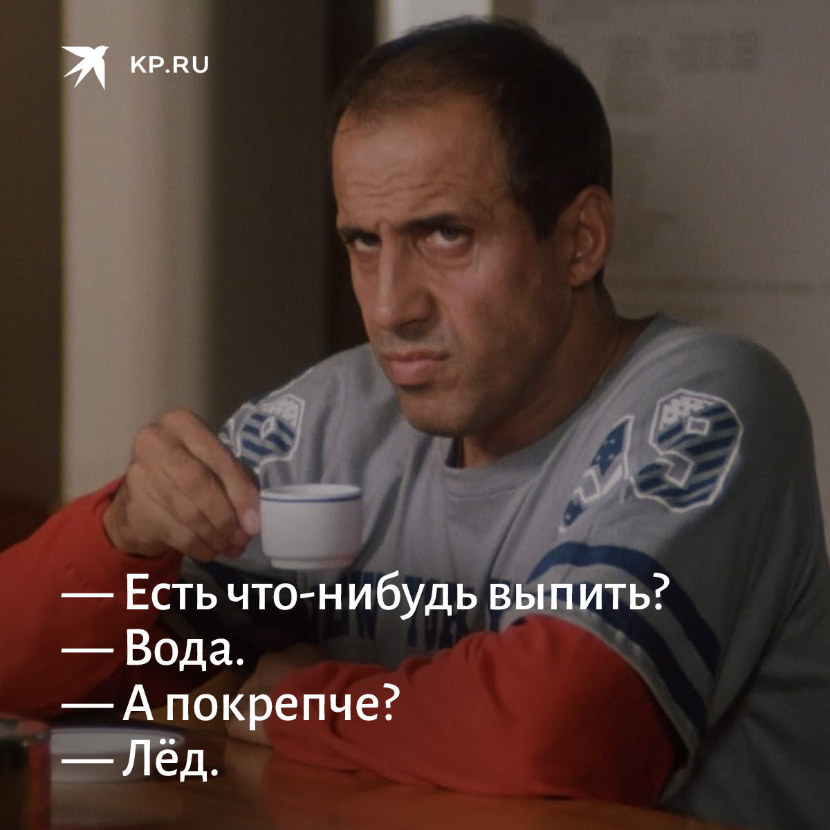 В день рождения Челентано сделали для вас подборку его популярных фразочек.
А какие вспомните вы?