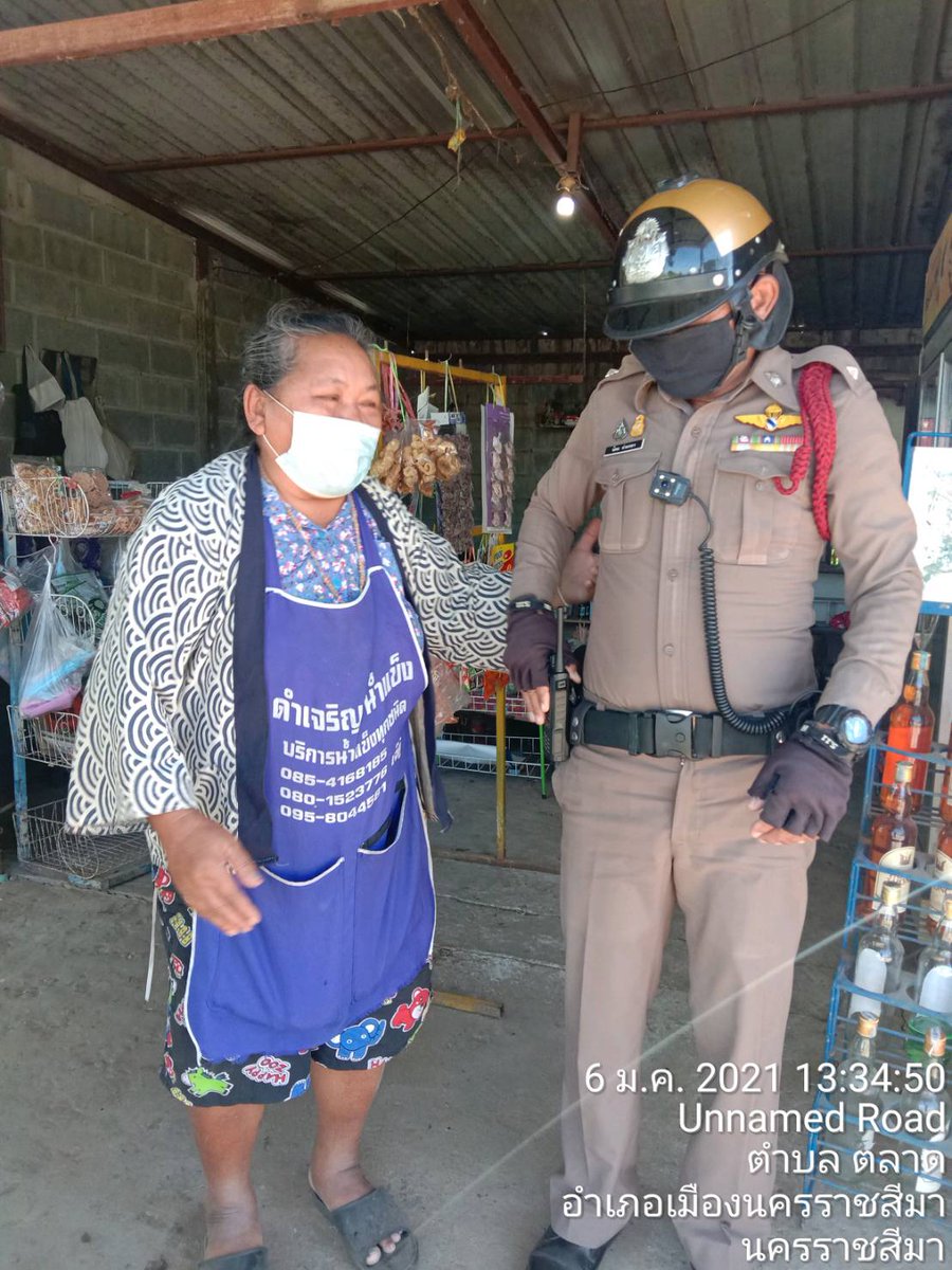 PoliceChoho's tweet photo. ๖ มกราคม ๒๕๖๔ พ.ต.อ.คเชนท์ เสตะปุตตะ ผกก.สภ.จอหอ มอบให้ร้อยเวรป้องกันปราบปราม,สายตรวจจักรยานยนต์และสายตรวจตู้ยามประจำตำบล ประชาสัมพันธ์การป้องกันการลักทรัพย์/ชิงทรัพย์ และโควิด-19 https://t.co/aqZGpdxe6V