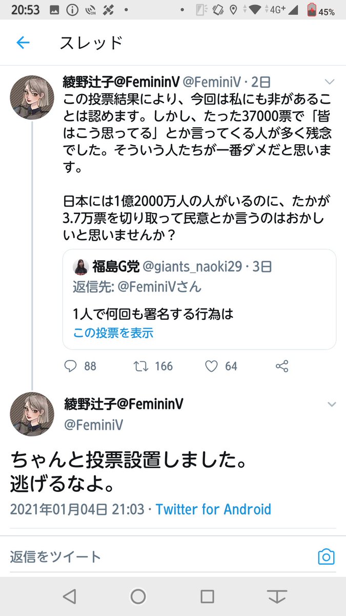 レオさん 瀕死 ཀ こういうめんどくさい人って友達居なそう レオさん 瀕死 ཀ こういうめんどくさい人って友達居なそう