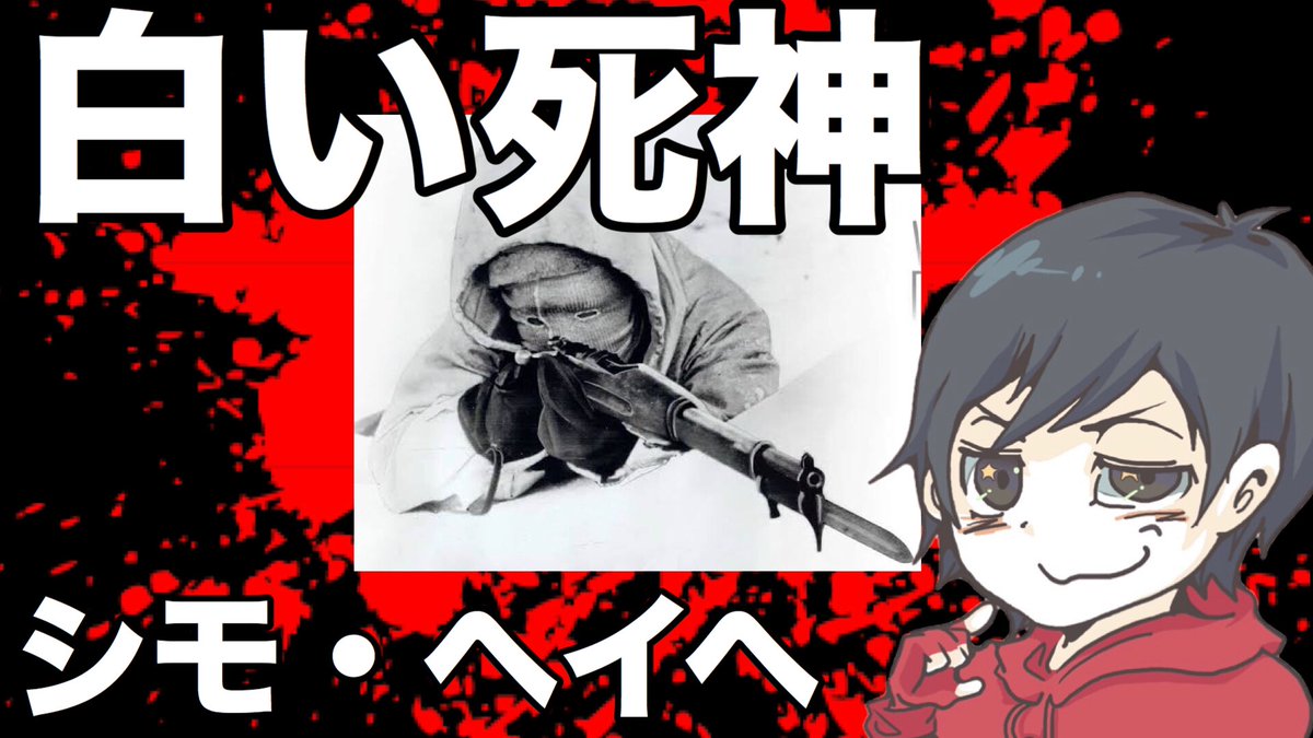 灼熱のたんちゃん プチユーチューバー Tanchan Twitter