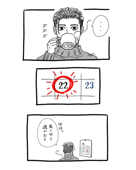 尾が祝福されてるところ、たくさん見たい 