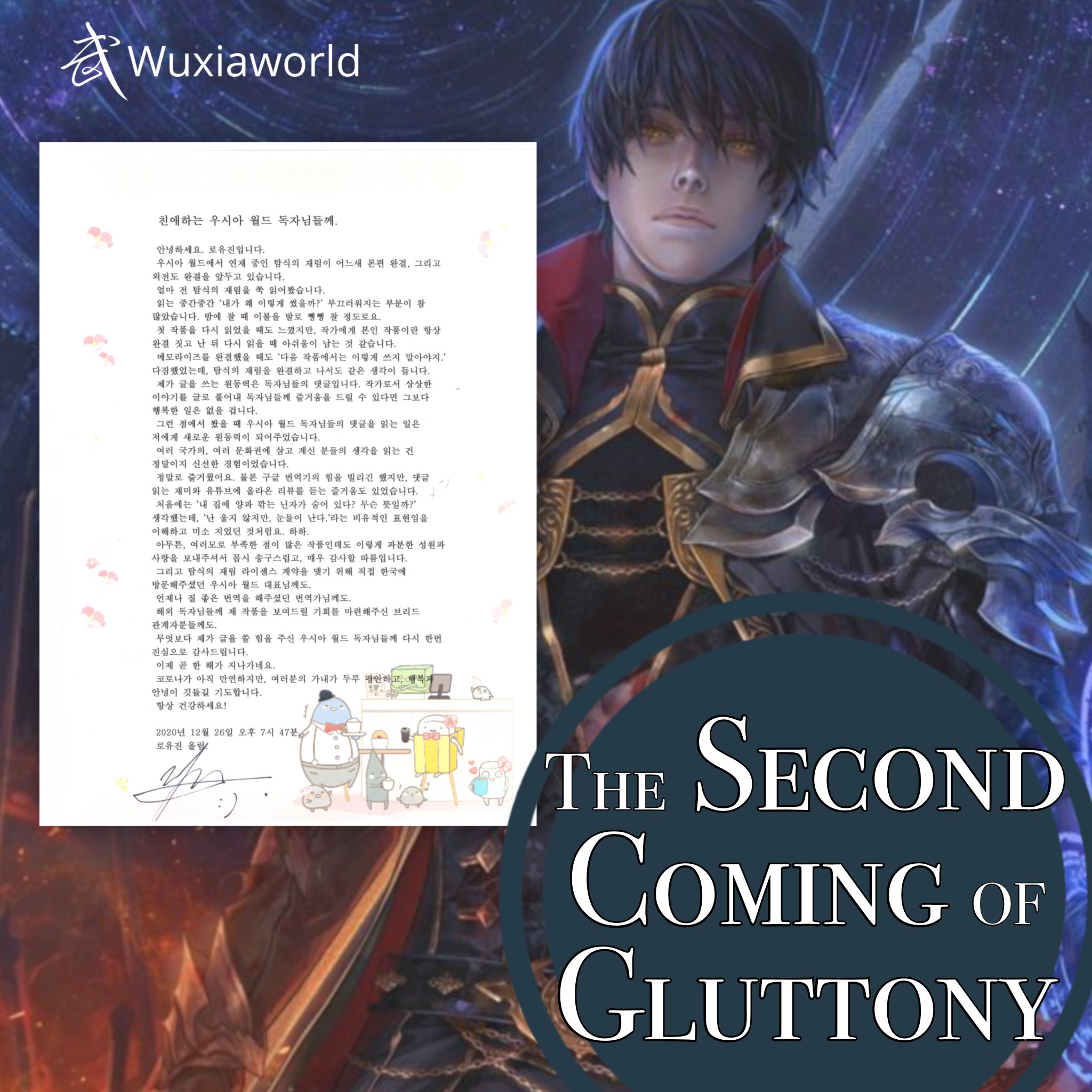 Read World Ender: I Destroy The Worlds For A Living - Yunjun - WebNovel