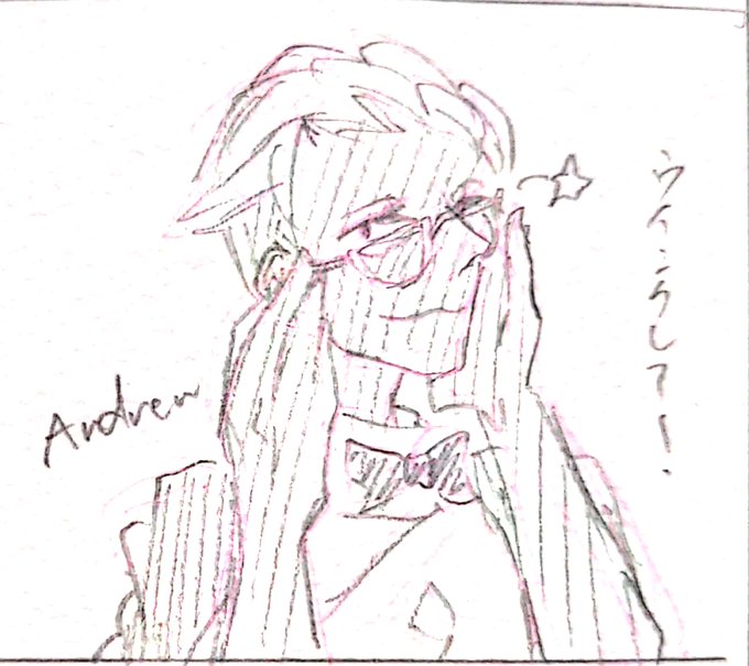 アンドリューのtwitterイラスト検索結果 古い順