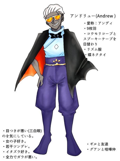 アンドリューのtwitterイラスト検索結果 古い順