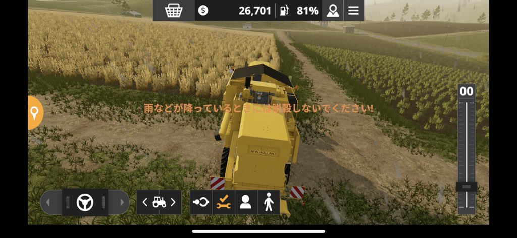 Takeryo121112's tweet image. データ消えてから、昨日から再開。
1日目頑張ってジョンディア導入したけど、もう1個上がよかった…

コンバイン出したのに雨😑

 #farmingsimulator20
#FS20