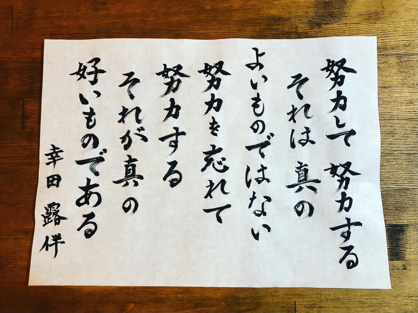 努力論 Twitter Search Twitter