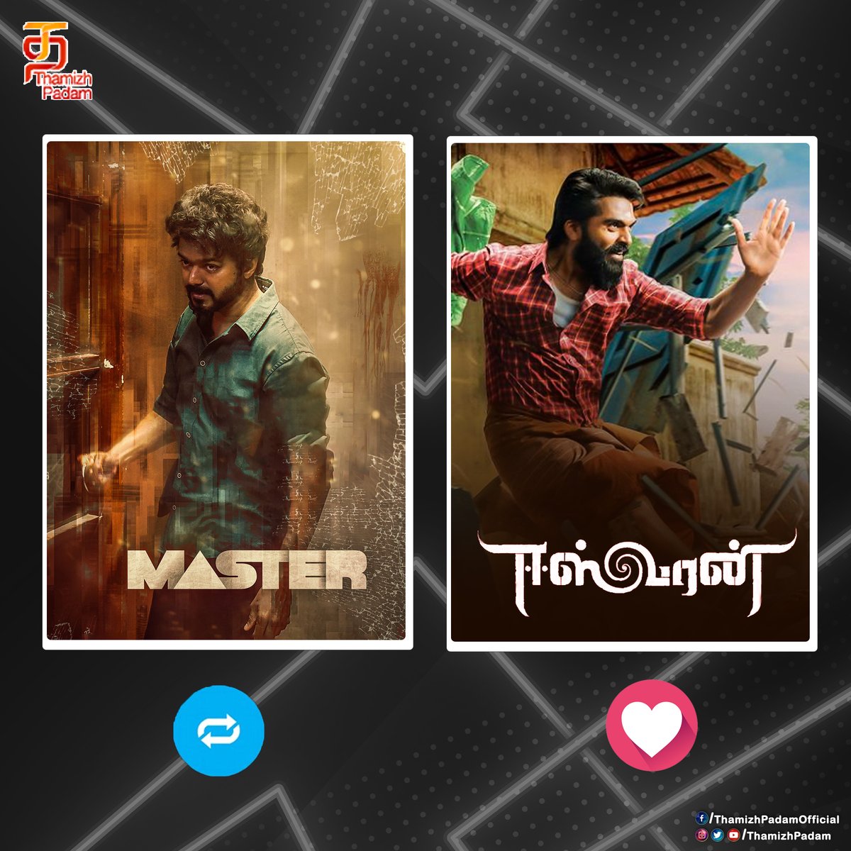 ThamizhPadam's tweet photo. Which movie's FDFS will you be watching first?

❤️ - #Eeswaran 
🔁 - #Master 

#MasterRaid #MasterPromo #MasterFilm #MasterPongal #EeswaranPongal #EeswaranFromJan14th #ThalapathyVijay #Silambarasan #ThamizhPadam https://t.co/0k492dLrek