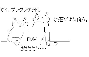 流石兄弟