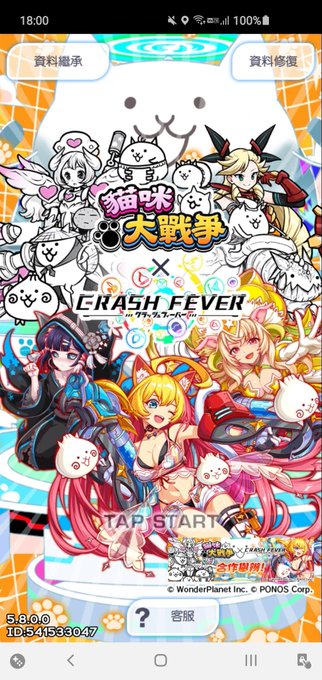 クラフィ 高画質 のtwitterイラスト検索結果 古い順