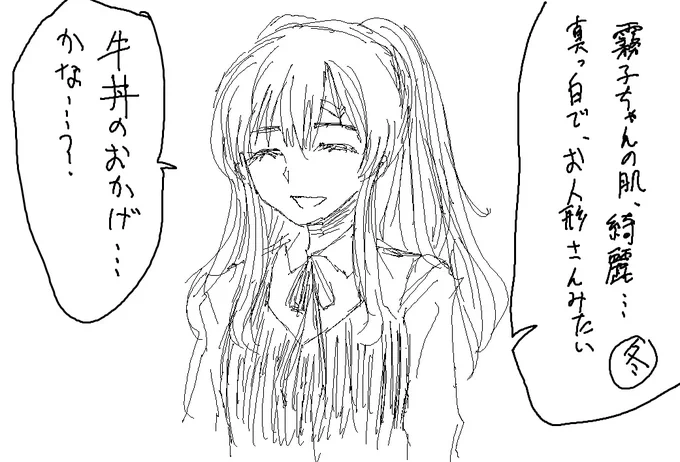くっっっだらねえ聞き間違いした 