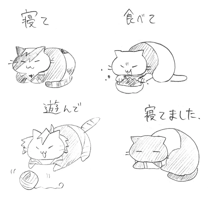 お正月は 