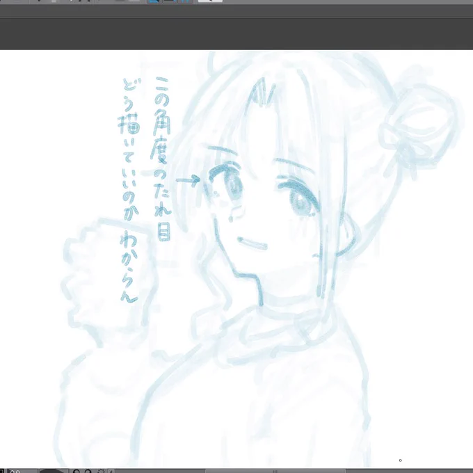 奥のほうのおめめいつもどのくらいの角度をつけてあげればいいのかよくわかってない 