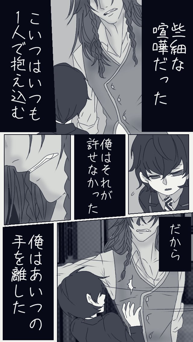 Twoucan Mio Akirayuu1