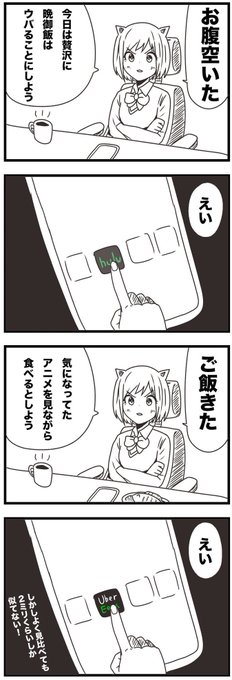 最近よくやりがちなこと 