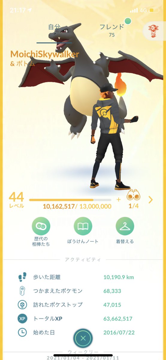 Oo ラグ使い お祭りだし ダメ元で応募してみます テーマ かみなり ほのお複合トレーナーのオレとバトルしようぜ パーティー ライチュウ スリーパー リザードン スリーパーの技2がかみなりパンチとほのおのパンチ Pokemongotourcontest T Oo ラグ使い お祭りだし ダメ元で応募してみます テーマ かみなり ほのお複合トレーナーのオレとバトルしようぜ パーティー ライチュウ スリーパー リザードン スリーパーの技2がかみなりパンチとほのおのパンチ Pokemongotourcontest T