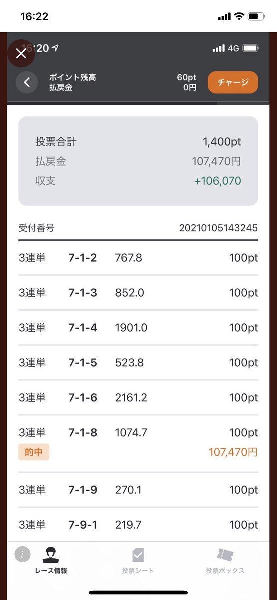 MARUchann__'s tweet photo. 1月入って爆連中🥰🥰🥰🥰

立川競輪㊗️

1/5    1070倍的中🎯🎯格14点
1/6    1650倍的中🎯🎯格14点

本当に、お年玉🧧🧧🧧🧧

その他、爆当てしまくってます🔥🚴‍♀️

幸先のいい年明けですね🤩🤩🤩
皆様の良い年になりますように🤡👺 https://t.co/0RmRqPZwV7