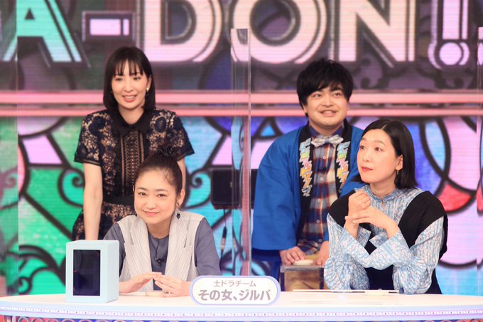 悲報 ドレミファドンの池脇千鶴が劣化したと話題に 役作りかと思ったらそのままだった おばあちゃんに見える まとめダネ 悲報 ドレミファドンの池脇千鶴が劣化したと話題に 役作りかと思ったらそのままだった おばあちゃんに見える まとめダネ