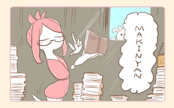 MAKINYAN 