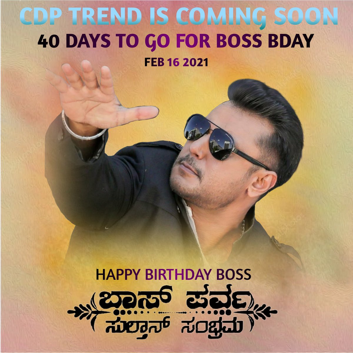 CSDIAN7999's tweet photo. 40 Days To Go For #BossBday 😍
Edited By Me...✌
Follow Me 💯 Follow Back
@CSDIAN7999
#Roberrt || #RVMN || #DBoss || #SpreadBossism || #BossOfSandalwood || @dasadarshan https://t.co/GM44JPRNBd