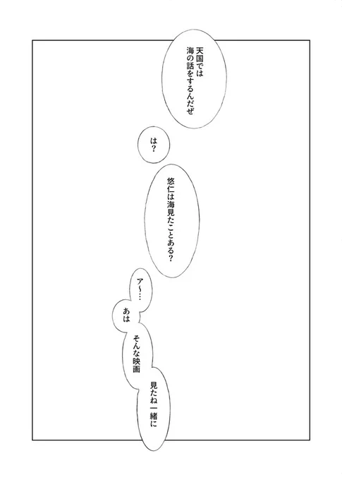 五悠① 