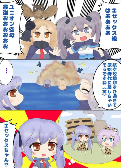 またこんなアホみたいなまんが描きたいですねという気持ち 