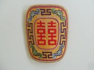 遂 *ljuds (suì): put on an arm-guard on the left arm