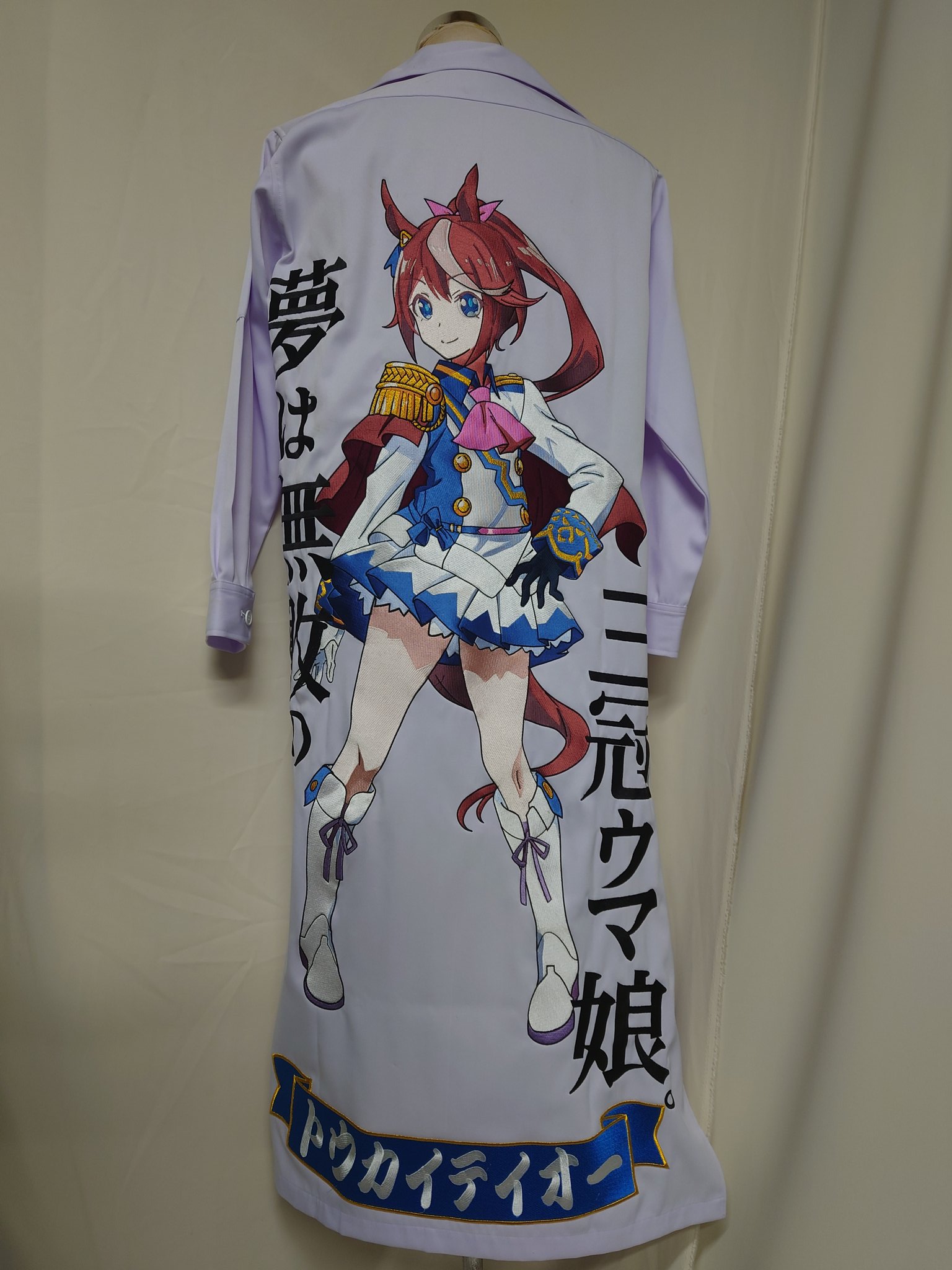 トウカイテイオー ENM-014 夢は無敗の三冠ウマ娘。 キャラクター