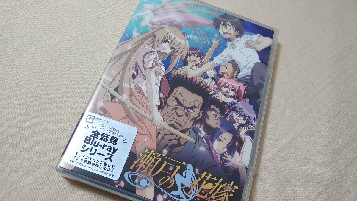 セトロ 任侠と書いて