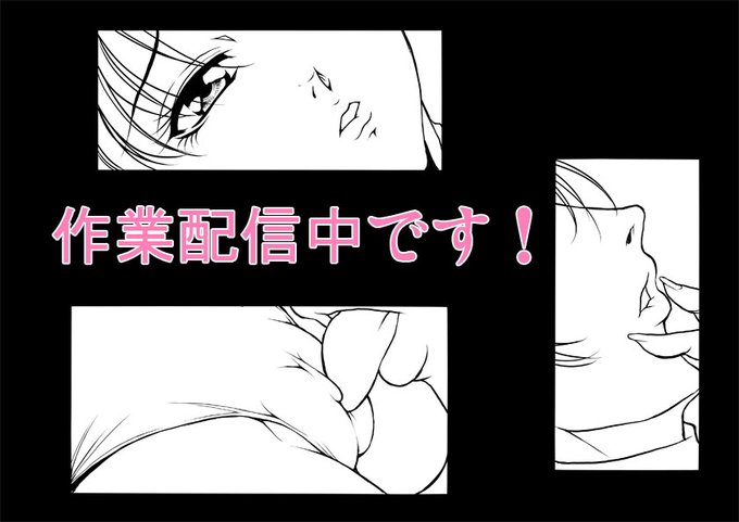 [R-18] FC2ライブで 21時40分から 放送開始しました  #オリジナル #むちむち #春麗 #パンスト #ふたなり  