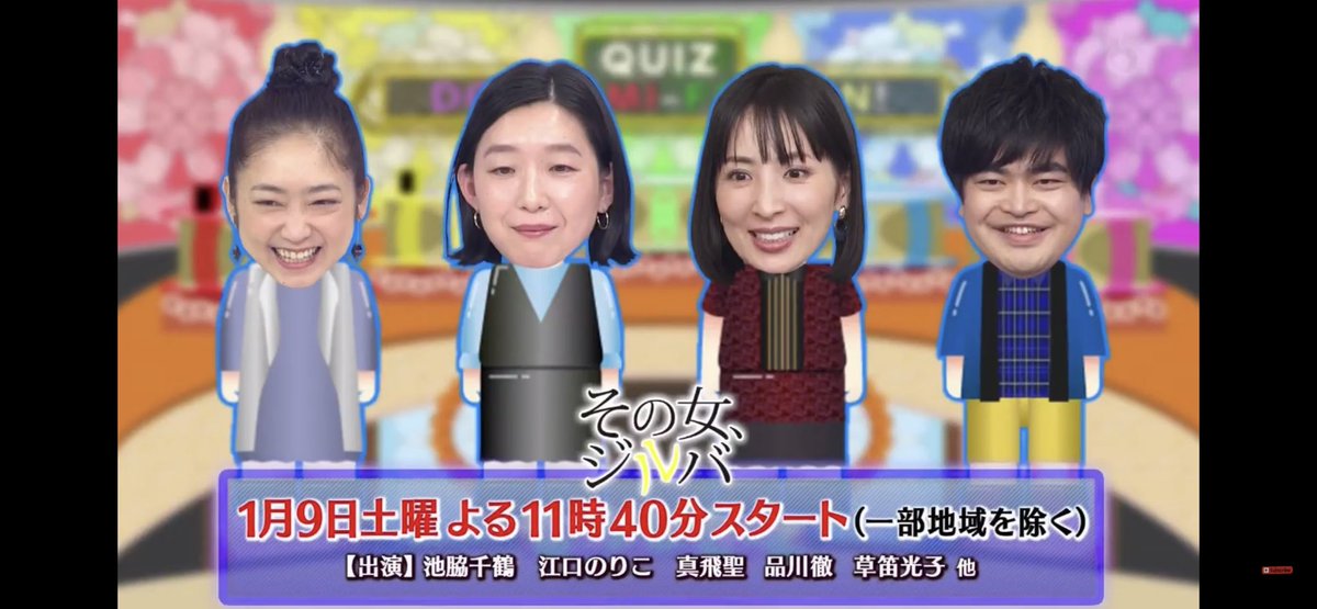 顔だけ実写大好きマン Kaodake Daisuki Twitter