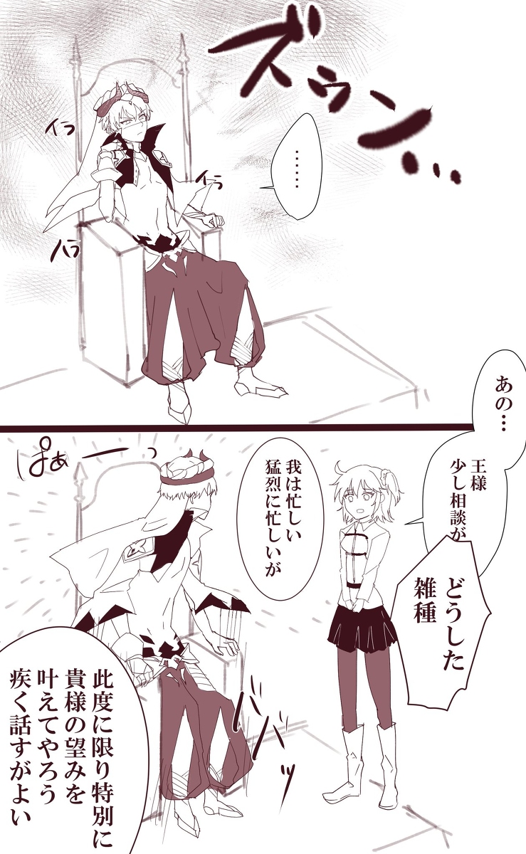 Twitterまとめ【鯖ぐだ♀】 #漫画 #Fate/GrandOrder #FGO #ぐだ子 #鯖ぐだ♀ #新宿のアーチャー #カイニス(Fate) #フランシス・ドレイク(Fate) #ギルガメッシュ(キャスター) https://t.co/ycoYE2q7Vo 