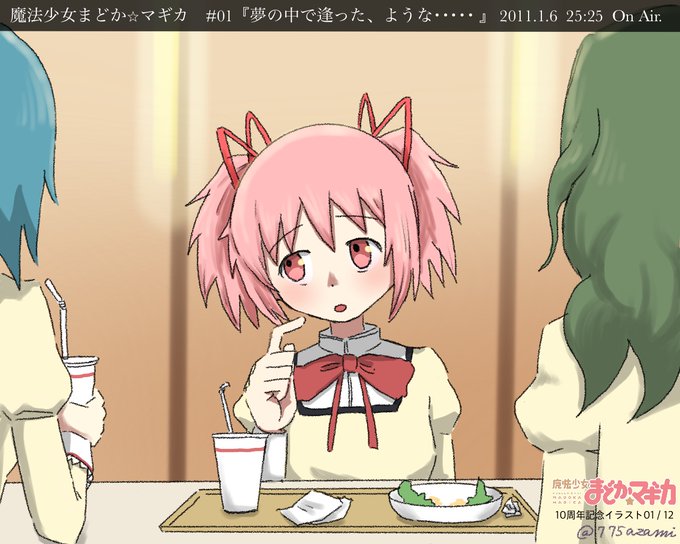魔法少のtwitterイラスト検索結果 魔法少のtwitterイラスト検索結果